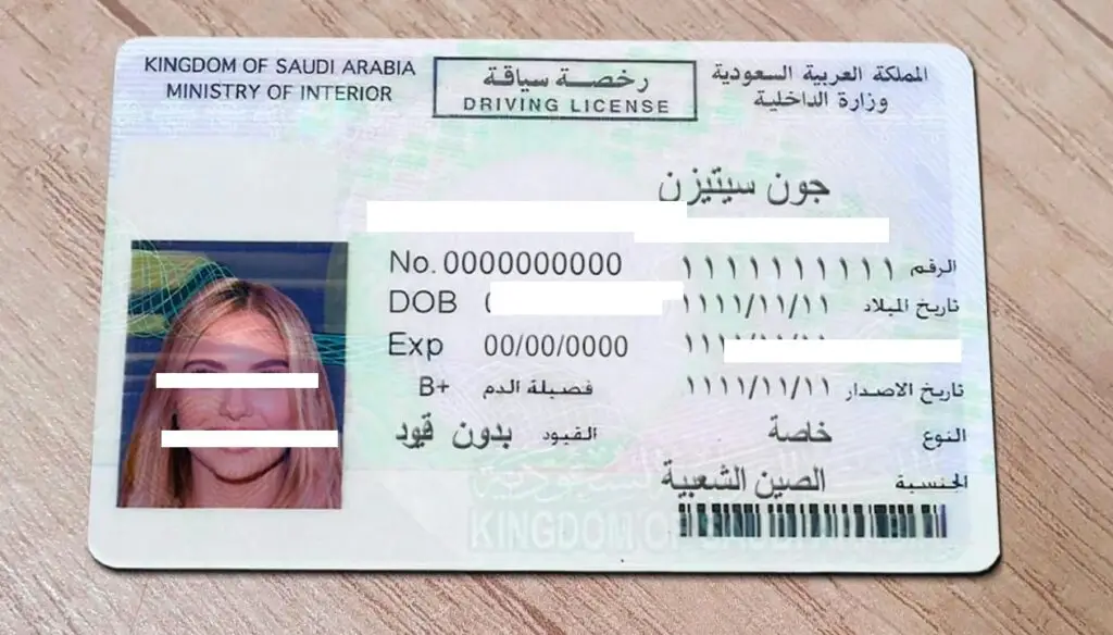 buy Saudi Arabia drivers license